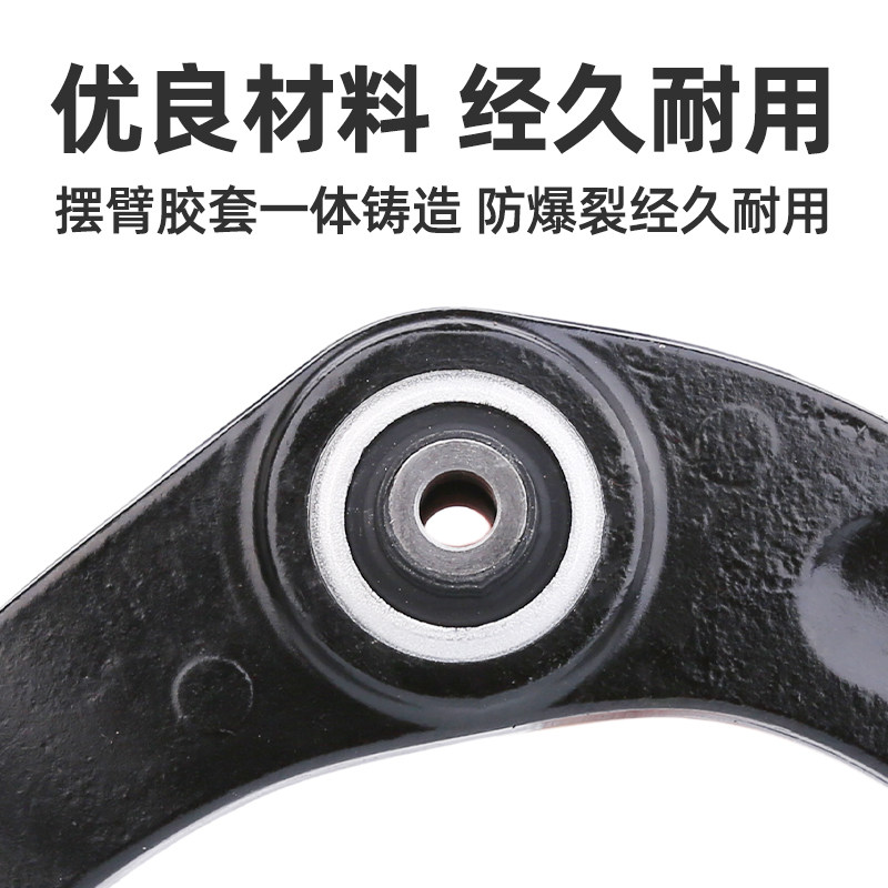 锐泰 适配标致307世嘉308 408下支臂206三角臂207下摆臂 摆臂连杆