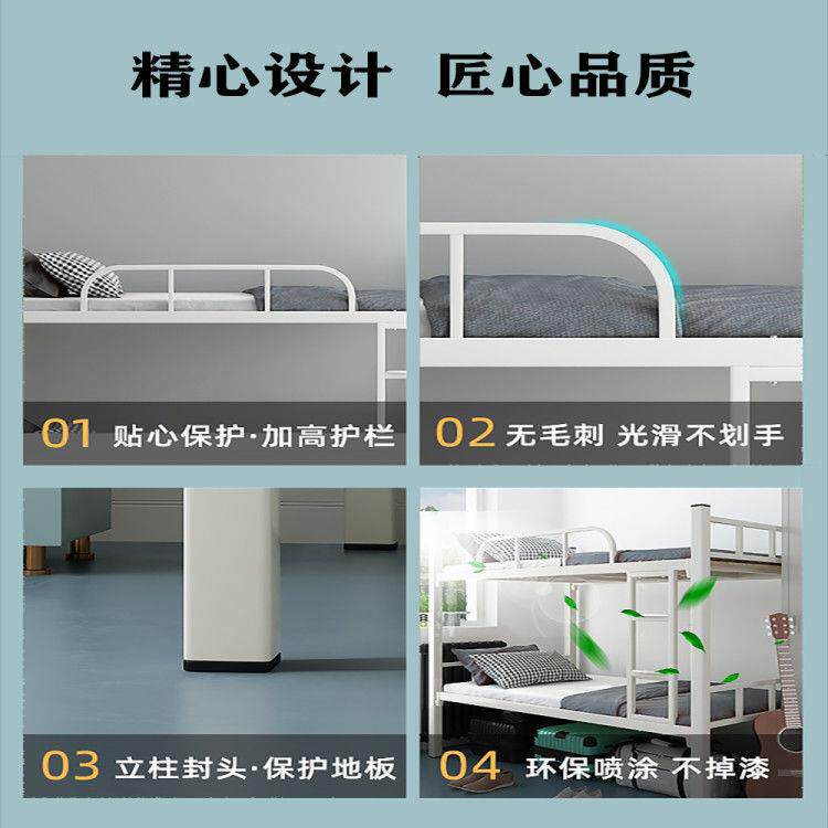 上下铺铁架床加厚双层铁艺高低架子床两人床员工上下床学生宿舍床