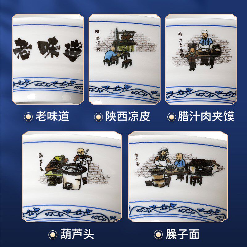 台德餐具密胺面碗拌面汤面汤粉面馆专用碗仿瓷斗笠干捞面大碗商用
