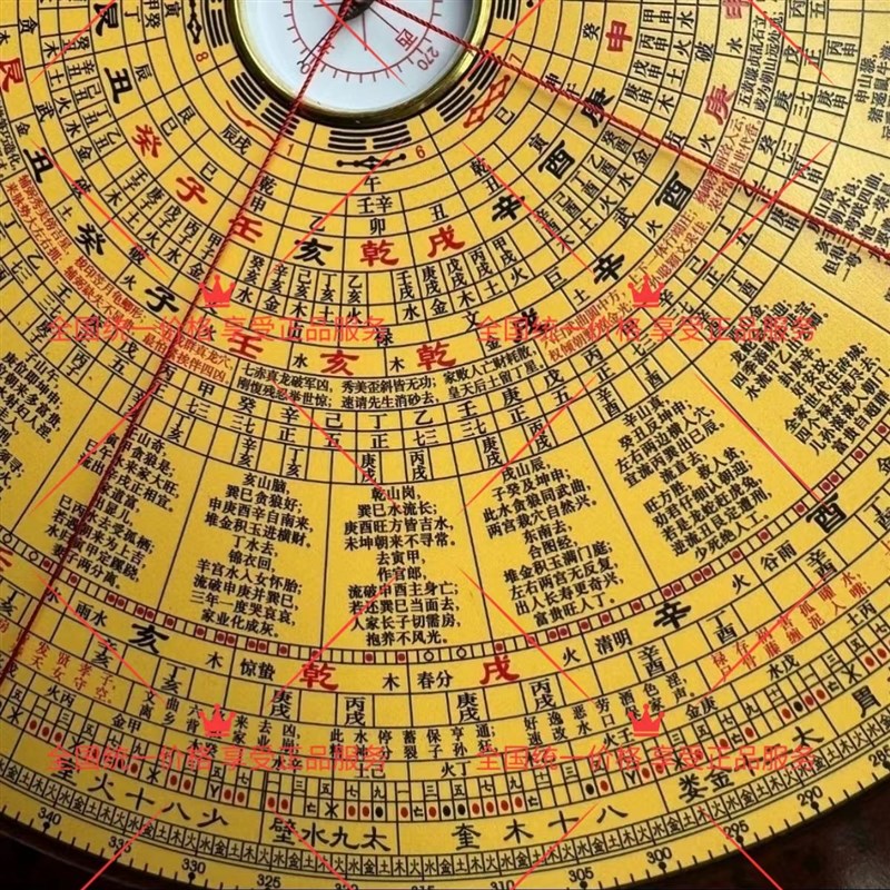谛听道综合罗盘9寸阳金玉关锁正新手入门地宅品高精度专业带结果