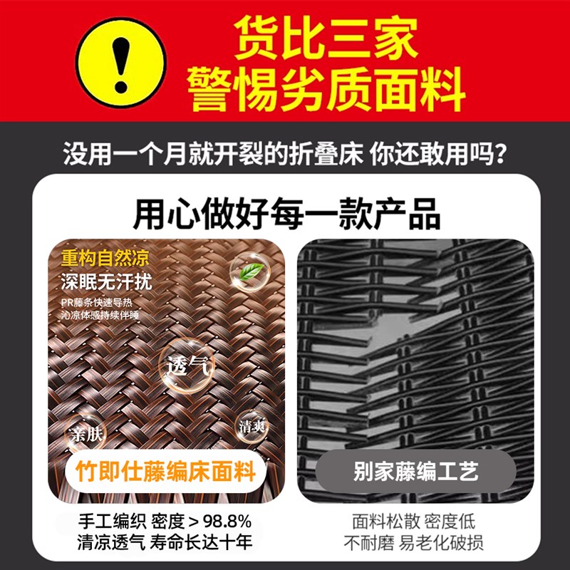 折叠床办公室午休单人午睡床成人家用简易床凉床不占空间午休神器