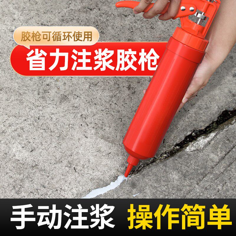 多功能省力手动注浆灌浆填缝勾缝剂环氧彩砂美缝剂塑钢泥施工胶枪
