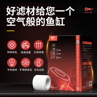 AC鱼缸滤材纤维菌环陶瓷环玻璃石英球细菌屋硝化净水神器过滤材料