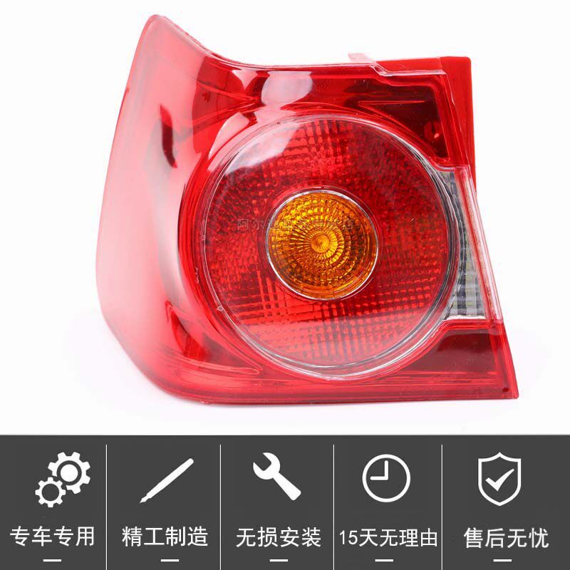 适配大众桑塔纳志俊Vista后尾灯总成倒车灯左右内外刹车灯转向灯