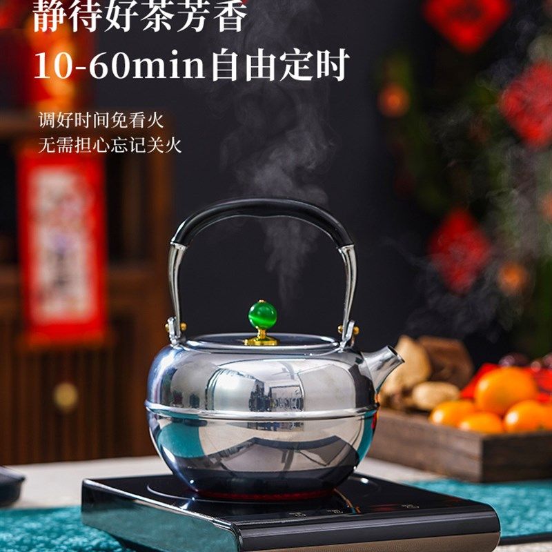 德铭堂电陶瓷炉茶壶茶壶全套玻璃壶茶炉小电炉2025新家用