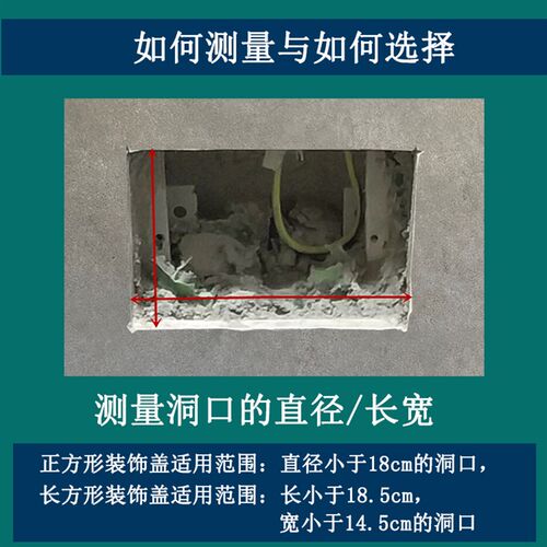 检修口装饰盖管道阀门卫生间预留检查口遮挡盖版墙洞洞口遮丑堵盖