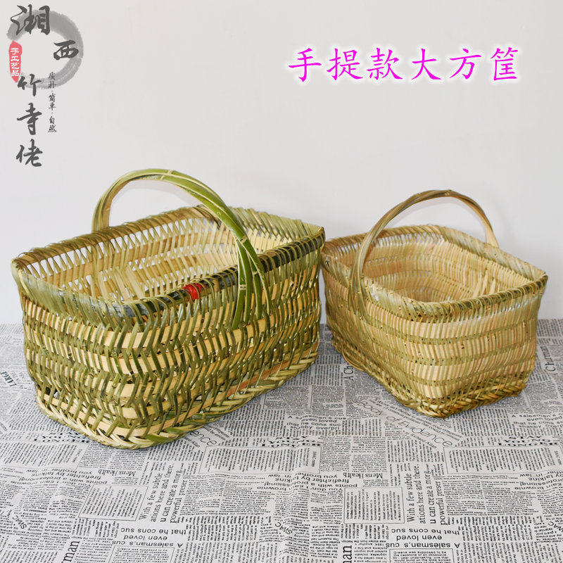 竹编手提大方筐长方形收纳竹筐竹篮竹篓装水果蔬菜收纳筐周转箱子