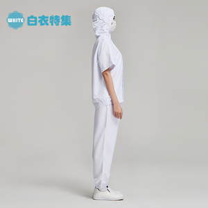 白色中央厨房车间加工工厂工服防静电食品厂工作服短袖连帽