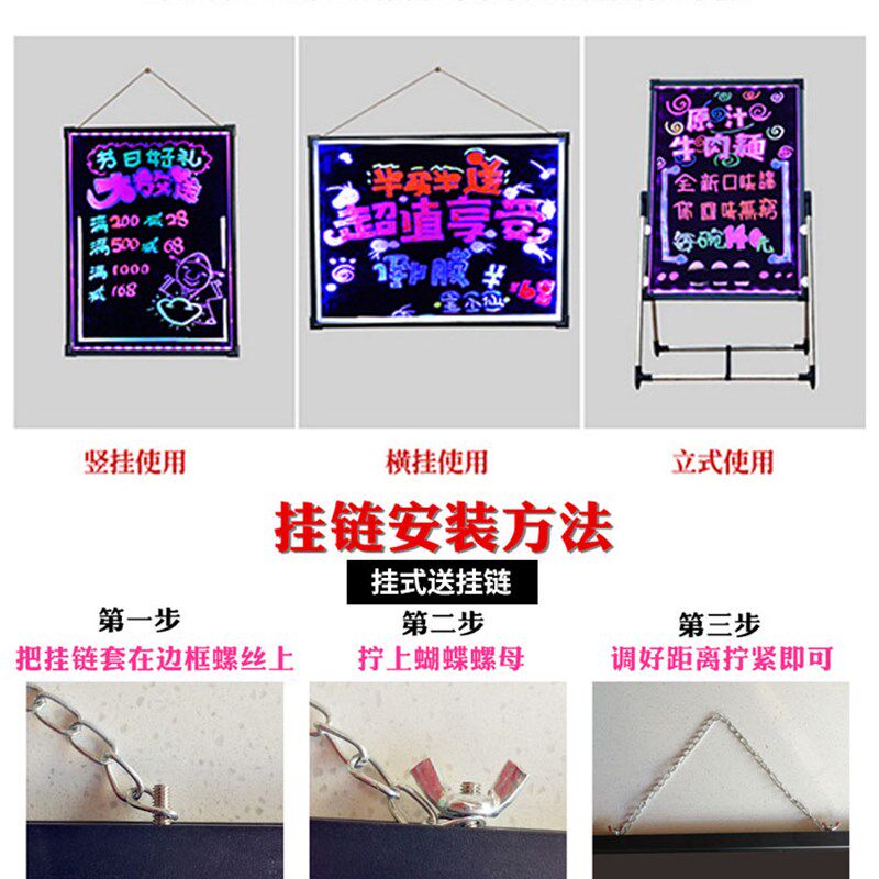 莹光屏广告牌LED电子手写发光荧光板挂式小黑板挂墙插电亮灯60*80