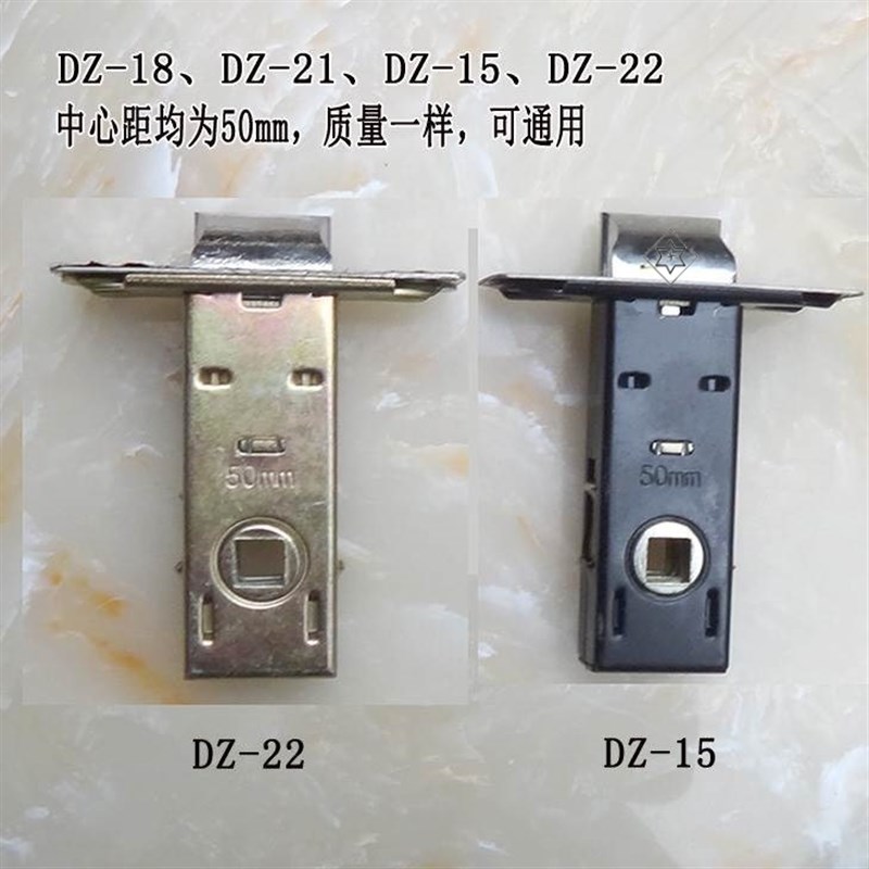 卧室防插卡口执手单锁舌配件房门锁舌头锁边距50mm