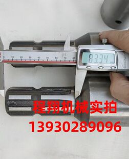拖拉机动力输出轴变径轴头转换套变径接头加长套小八键变大八键