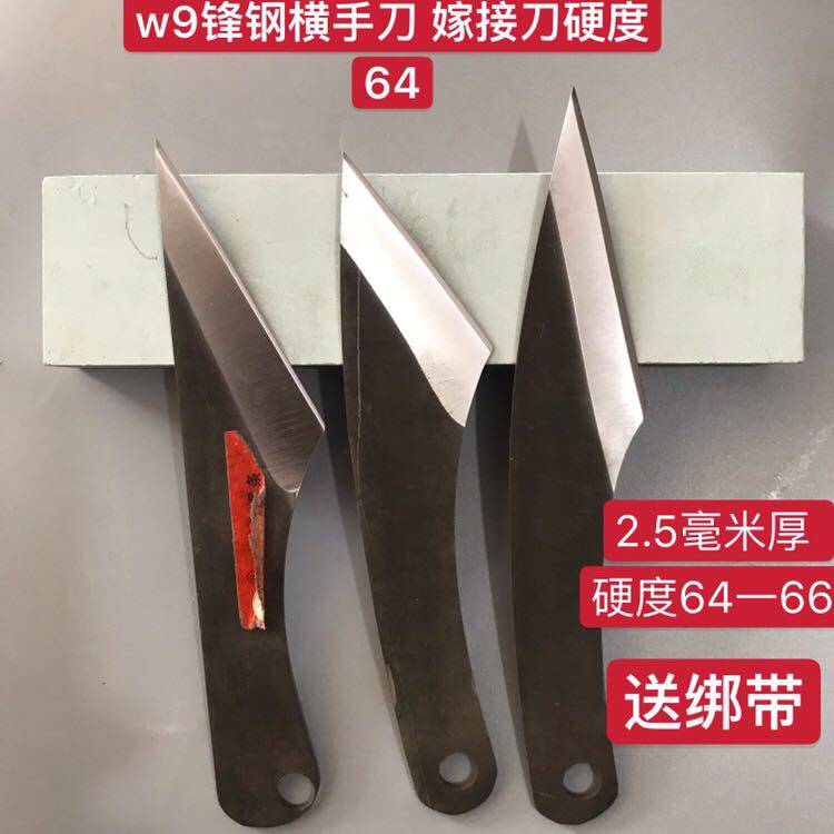 锋钢挖勺削刀 木工横手刀手工嫁接刀东阳diy木工雕刻刀木雕工具