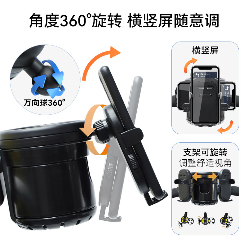 宝宝推车儿水杯架置物架婴儿推车杯架手机架奶茶奶瓶水杯托配件