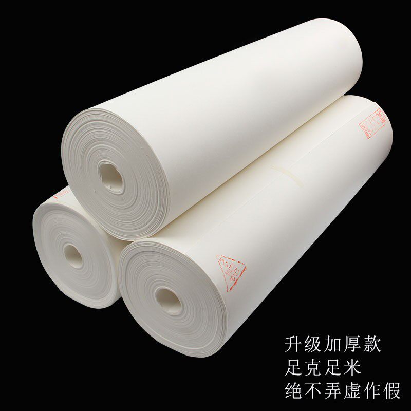 字画装裱材料覆背纸腹背纸加厚裱画覆被纸手工胶膜机器卷筒复被纸
