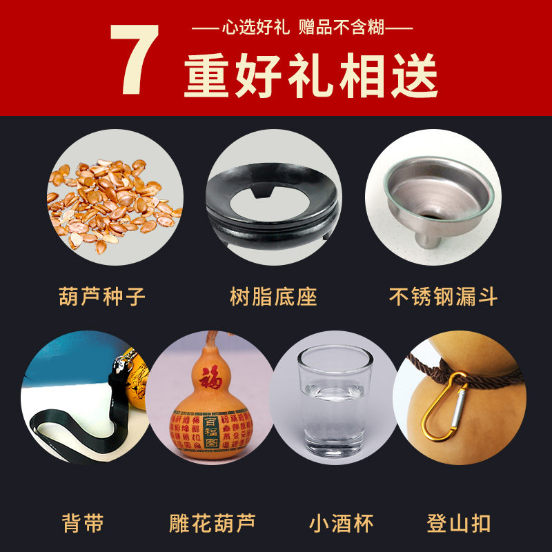 酒葫芦挂件天然葫芦酒壶装酒的水壶水杯子酒瓶形小号随身蜂蜡防渗