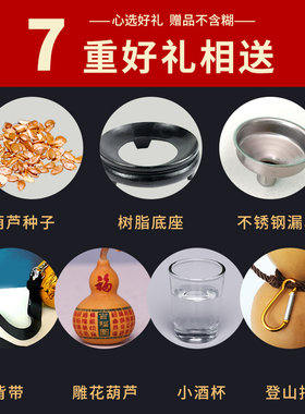 酒葫芦挂件天然葫芦酒壶装酒的水壶水杯子酒瓶形小号随身蜂蜡防渗