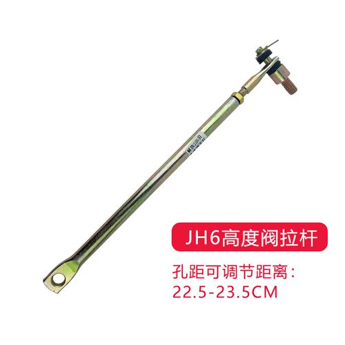 适配解放J6配件JH6天V悍V新大威驾驶室高度阀拉杆气囊调节杆支架