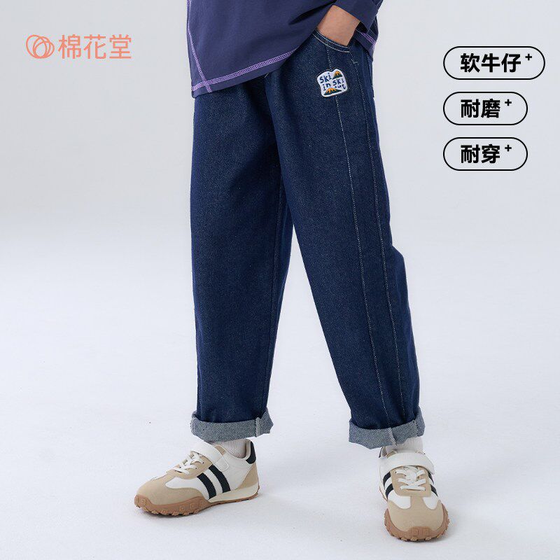 【不易褪色】棉花堂儿童牛仔裤宝宝长裤男童裤子女童休闲裤春秋装