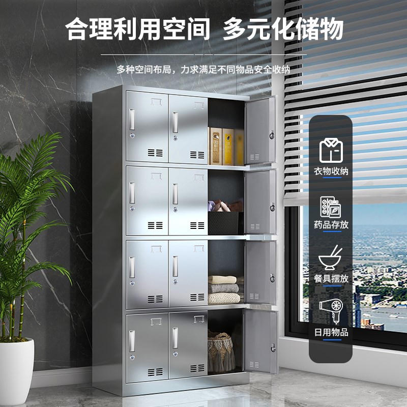 不锈钢更衣柜员工多格储物柜304不锈钢柜子宿舍储物柜鞋柜挂衣柜