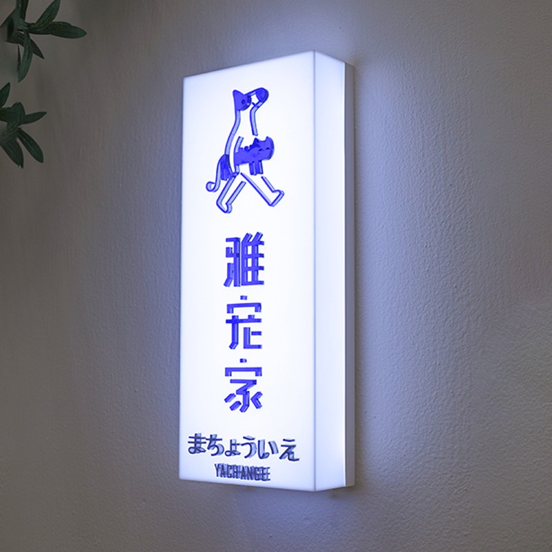 亚克力灯箱广告牌户外招牌门头透明字创意小众发光不锈钢悬挂店招
