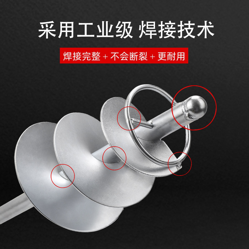 水钻蜗牛搅拌杆干沙瓦工混凝土干湿两用搅拌机打水泥砂浆拌灰神器