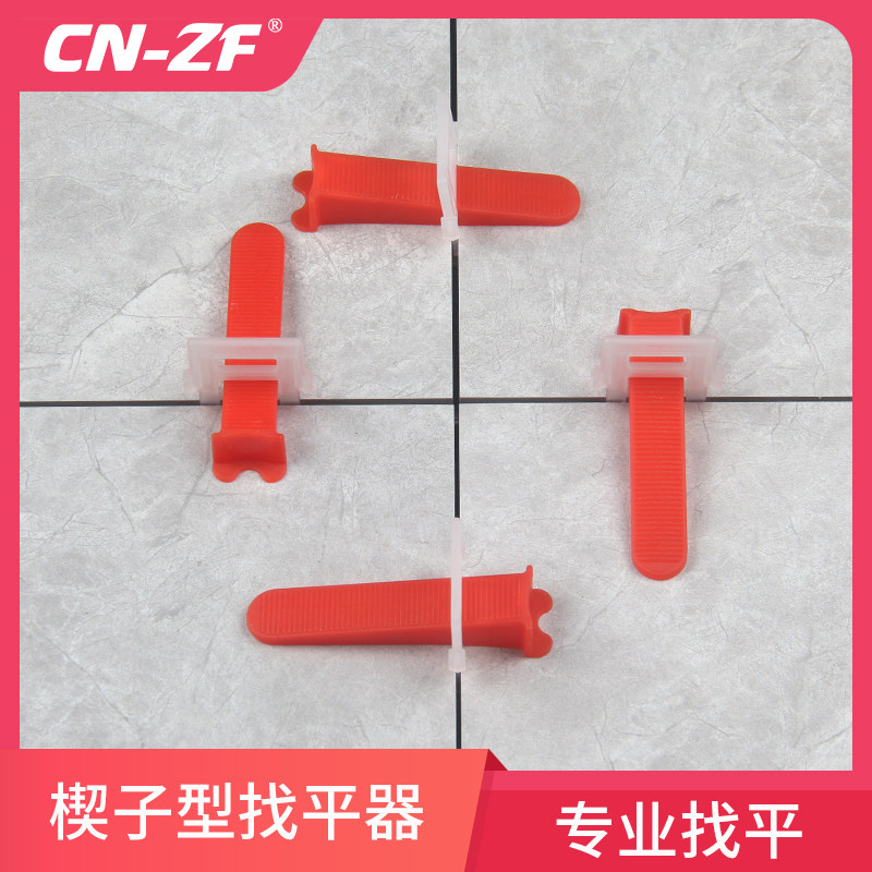 楔子型瓷砖找平器贴瓷砖工具辅助找平挤压工具调平定位神器 CN-ZF