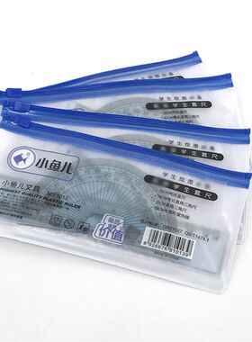 小鱼儿仪尺1013学生套尺卡通四件套内含直尺/三角板/量角器 3卡装