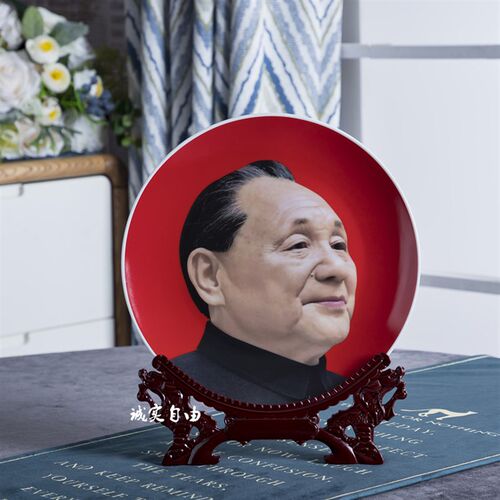 景德镇陶瓷伟人邓小平像挂看盘福宅引财办公室博古架展示柜饰摆件