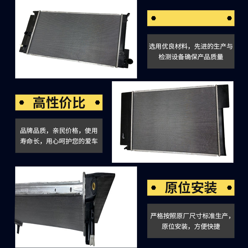 适配奥迪A4 A6  A8 A4L A6L Q3 Q5 Q7TT散热网冷凝器空调水箱总成
