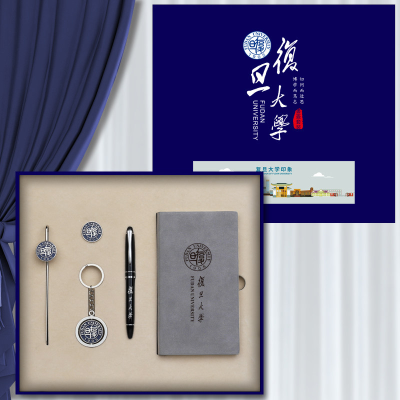金属书签中国名校校徽礼品定制创意钥匙扣徽章毕业季纪念品刻字