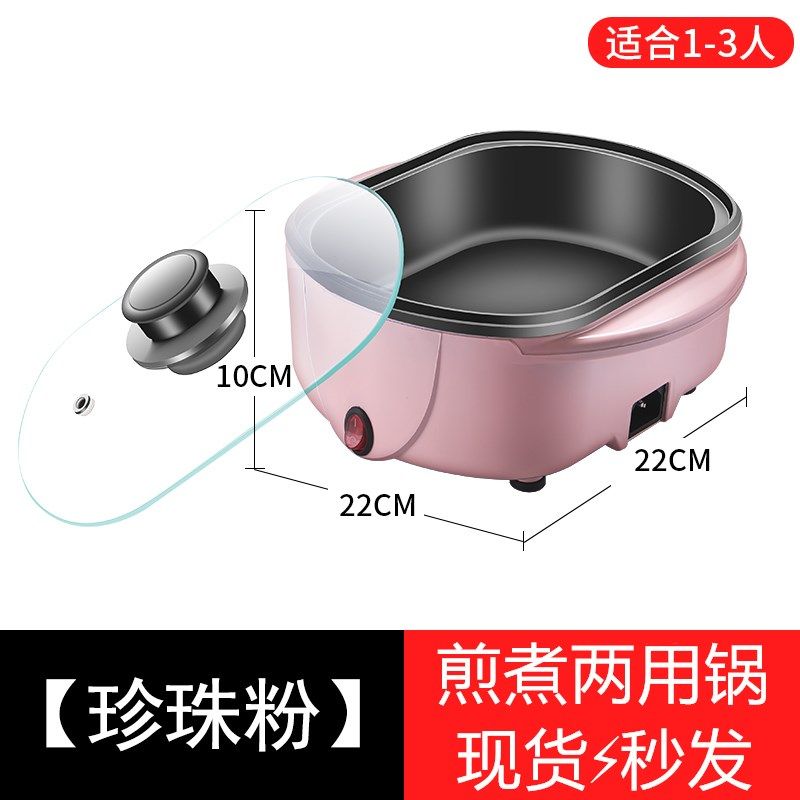 宿舍迷你炖煮煎电烤盘家用烤肉盘少烟不粘韩式多功能电烧烤炉架子