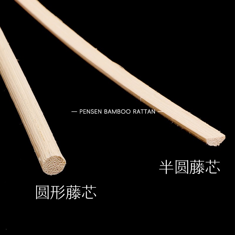 天然藤编压边条藤编织材料圆藤芯半圆藤家具柜门屏风配套锁边辅料