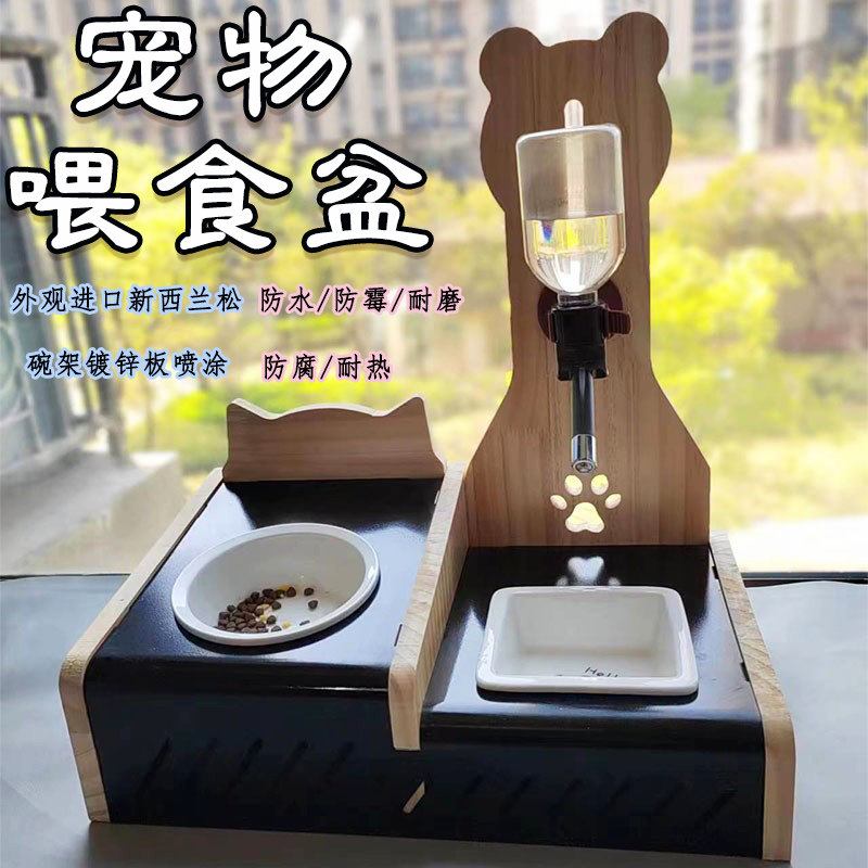 宠物食盆陶瓷猫碗狗碗实木悬挂立式水壶不湿嘴神器自动滚珠饮水器
