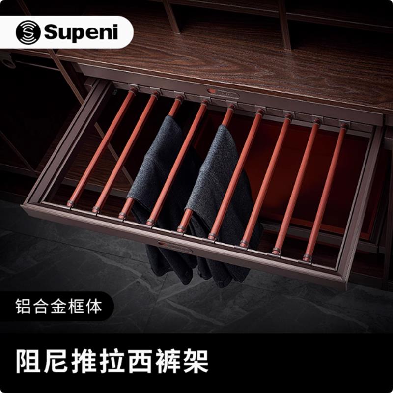 苏柏瑞衣柜裤架多功能家用裤抽架柜内推拉挂架拉篮首饰盒格子抽