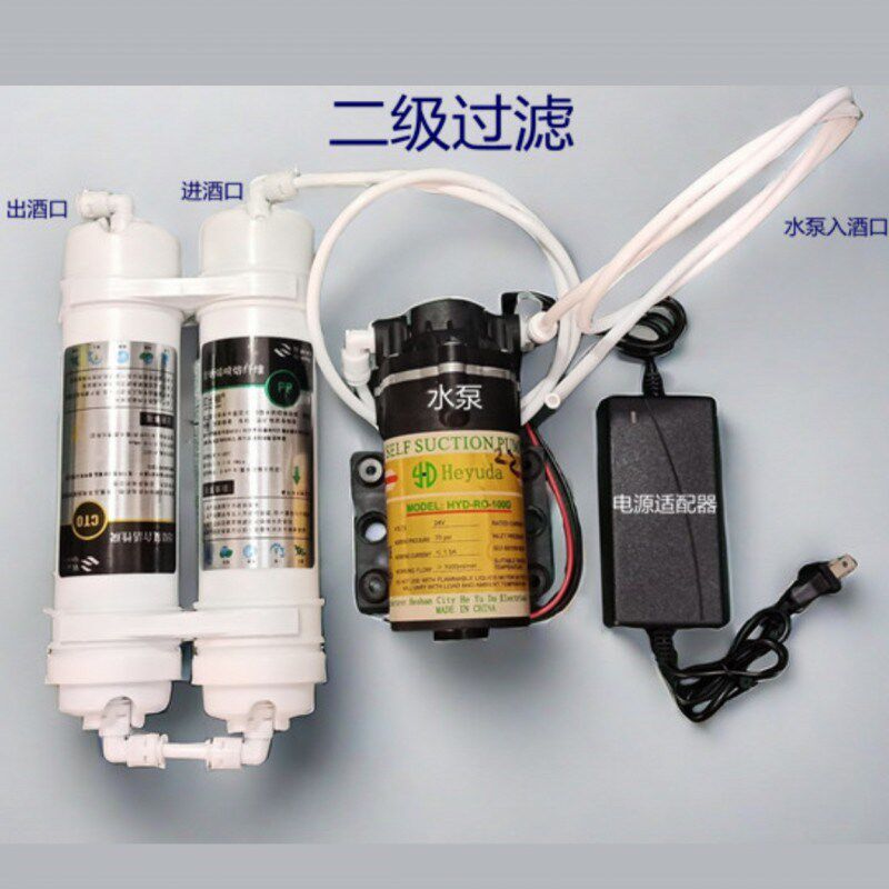 家用滤酒器一级二级过滤米酒白酒净化酒水设备PP棉1微米精密过滤