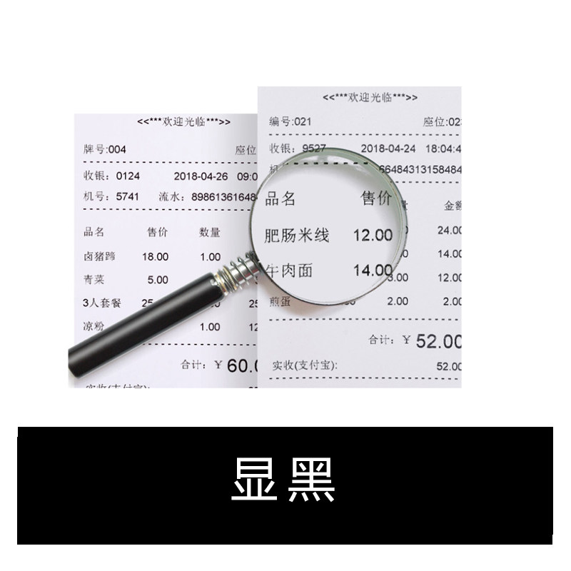 120卷包邮80*60热敏前台收银纸80x60厨房纸80mm点菜宝小票打印纸