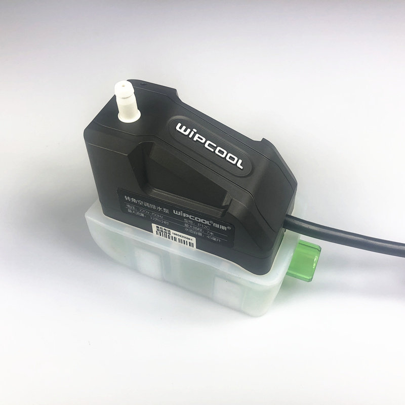 迷你型全自动空调排水泵P12C维朋冷凝水提升泵家用外置抽水器强排
