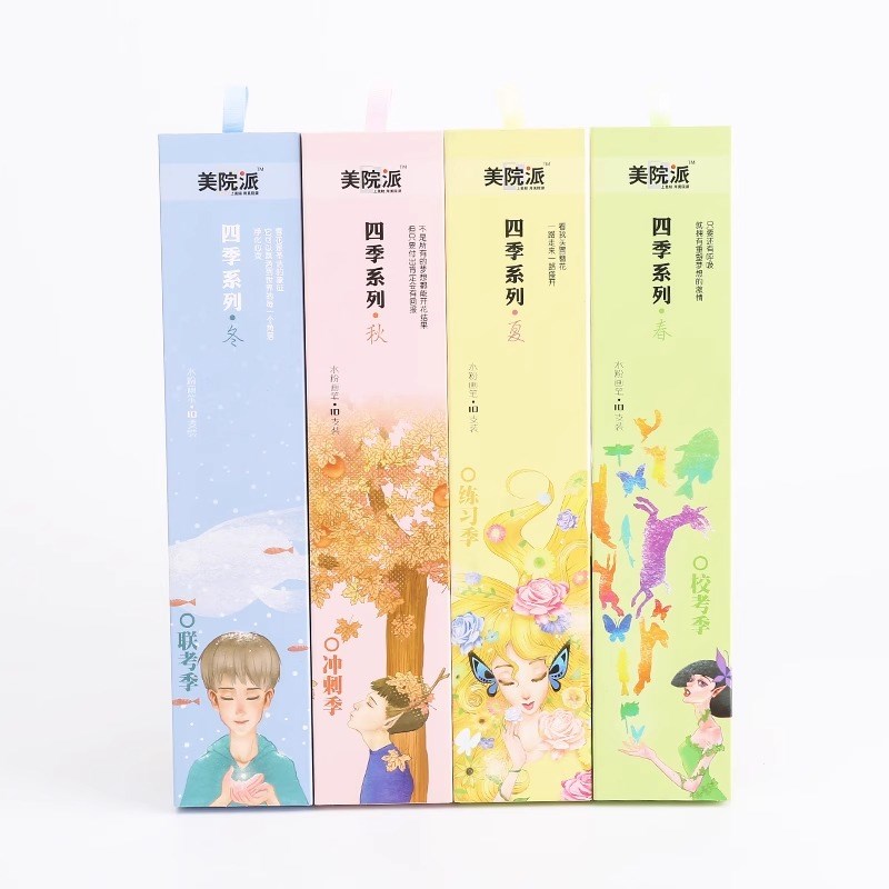 美院派青竹水粉笔四季单支扇形笔勾线笔水粉工具笔套装美术生专用