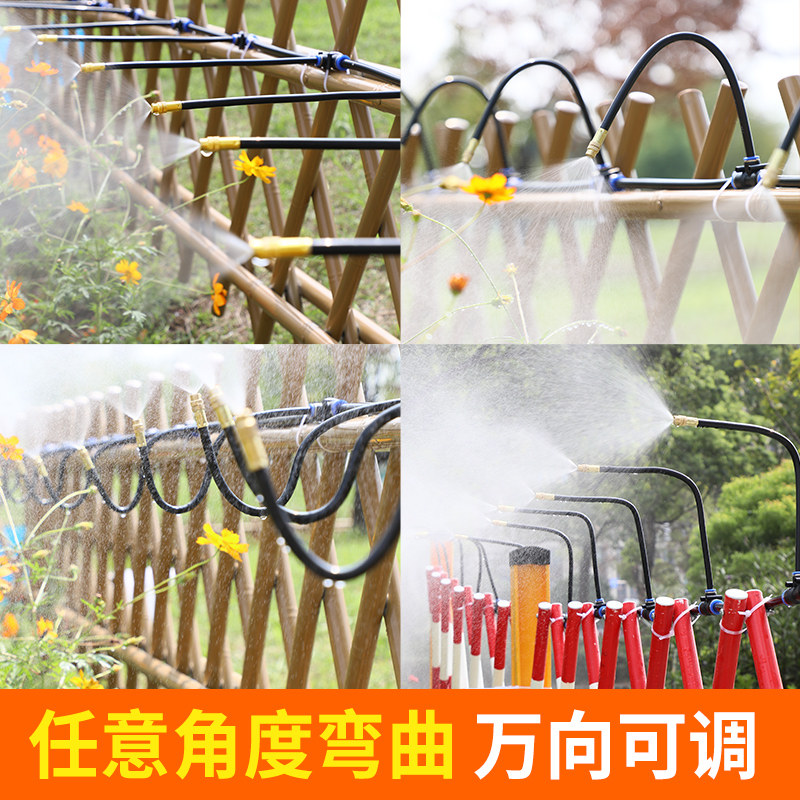 自动浇水器扇形铜喷头塑料水管喷水菜园种菜草地喷雾万向灌溉神器