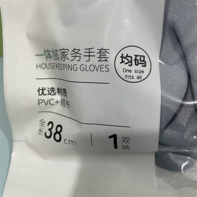 舒密达8826皮绒一体不分层加绒保暖防水洗碗手套女厨房洗车洗衣服