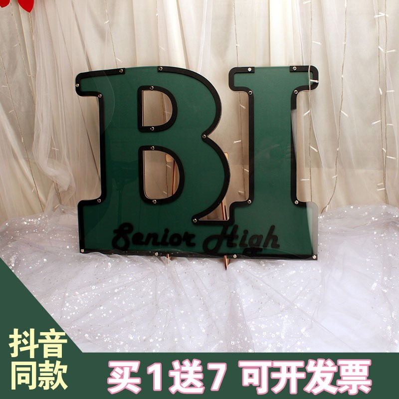 英文BI造型定制商务活动结婚礼高档暖场迎宾台道具布置签到本簿框