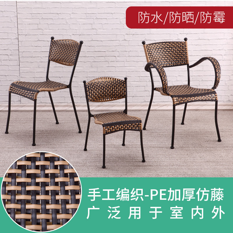 藤编椅子编织藤椅靠背凳子家用餐椅矮凳小藤椅单人纯手工靠背椅