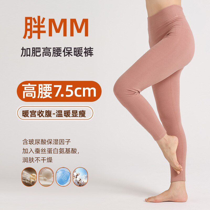 340克德绒保暖裤女胖mm高腰收腹打底线裤大码弹力包边加绒秋裤女