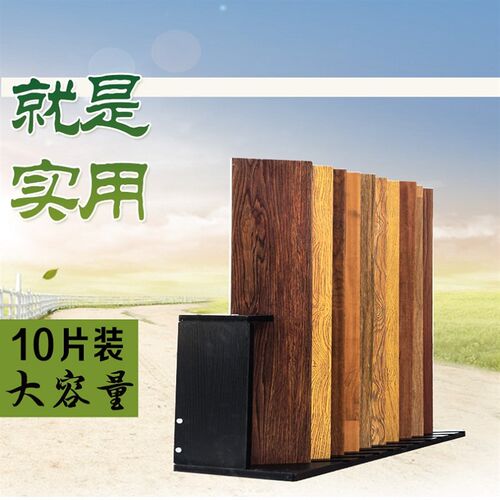方瑞达瓷砖展示架木地板木纹砖石材1000线条墙砖踢脚线架子落地式