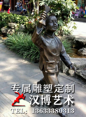 铸铜摇拨浪鼓小孩雕塑户外铜雕童趣主题雕塑主题商业街人物雕塑像