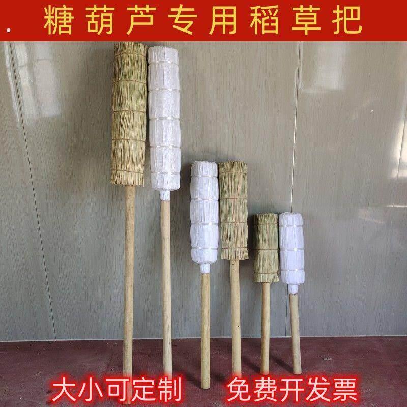 冰糖葫芦稻草把老式草靶子架子展示架木制创意复古肩抗便携摆地摊