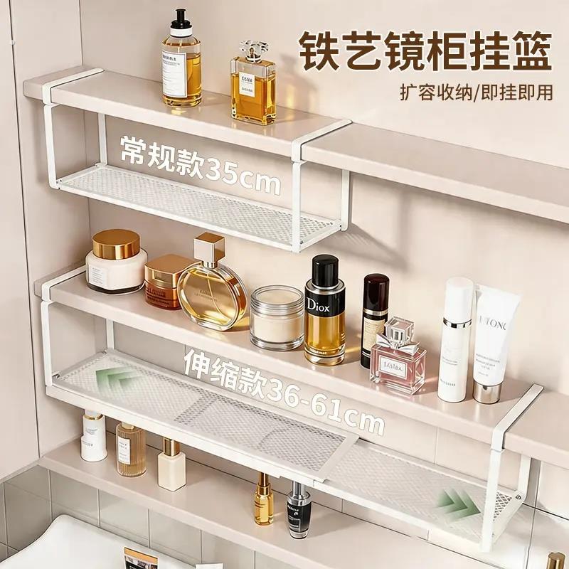 铁艺镜柜挂篮家用卫生间置物架浴室柜子隔板柜内分层悬挂式收纳架