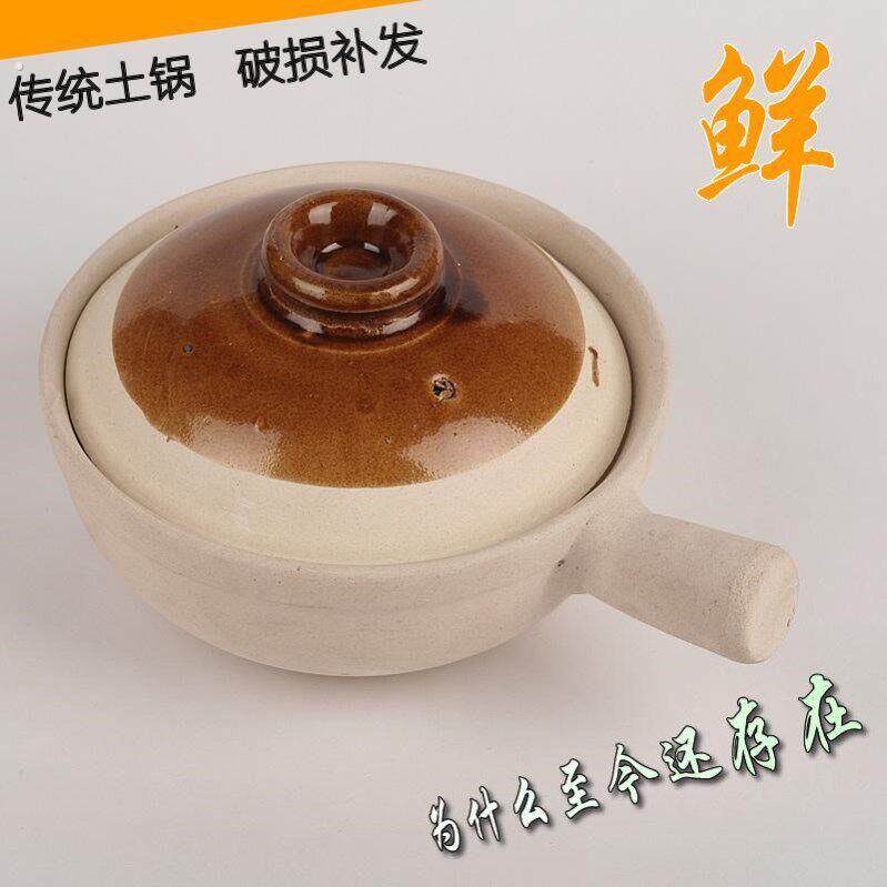 广东老式砂锅煲仔电锅耐高温沙煲煲仔饭专用电砂锅潮汕土砂锅传统