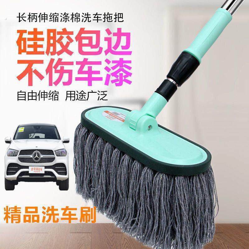 洗车专用多功能伸缩拖把加厚可旋转长杆擦车神器家车两用清洁工具