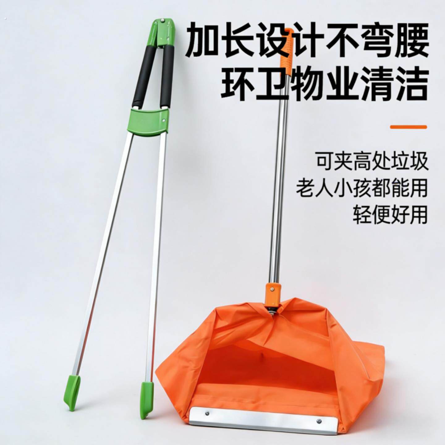 环卫加长垃圾夹双杆长柄不弯腰轻便户外清洁夹子老人小孩都能用